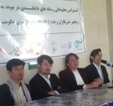 خبرنگاران دایکندی پوشش خبری اداره محلی را تحریم کردند